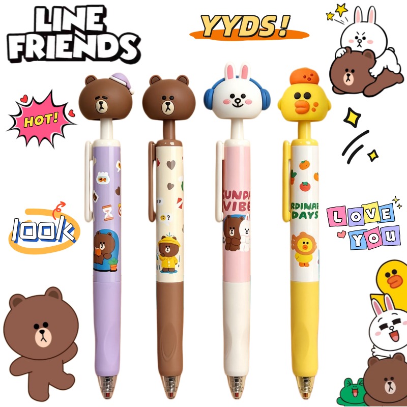 School Supplies - New LINE FRIENDS Brown Cony Sally