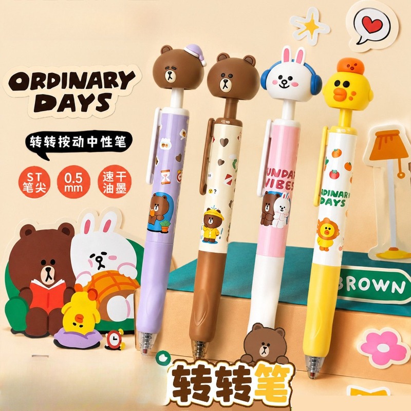 New LINE FRIENDS Brown Cony Sa - School Supplies review and price