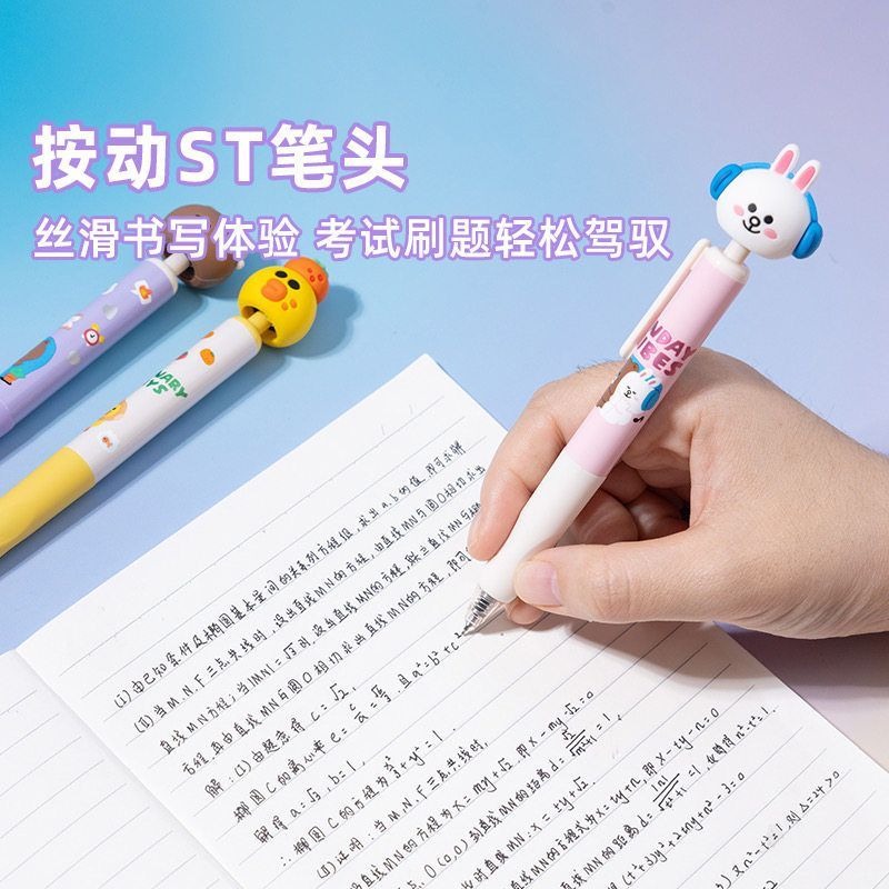 New LINE FRIENDS Brown Cony Sa - School Supplies review and price