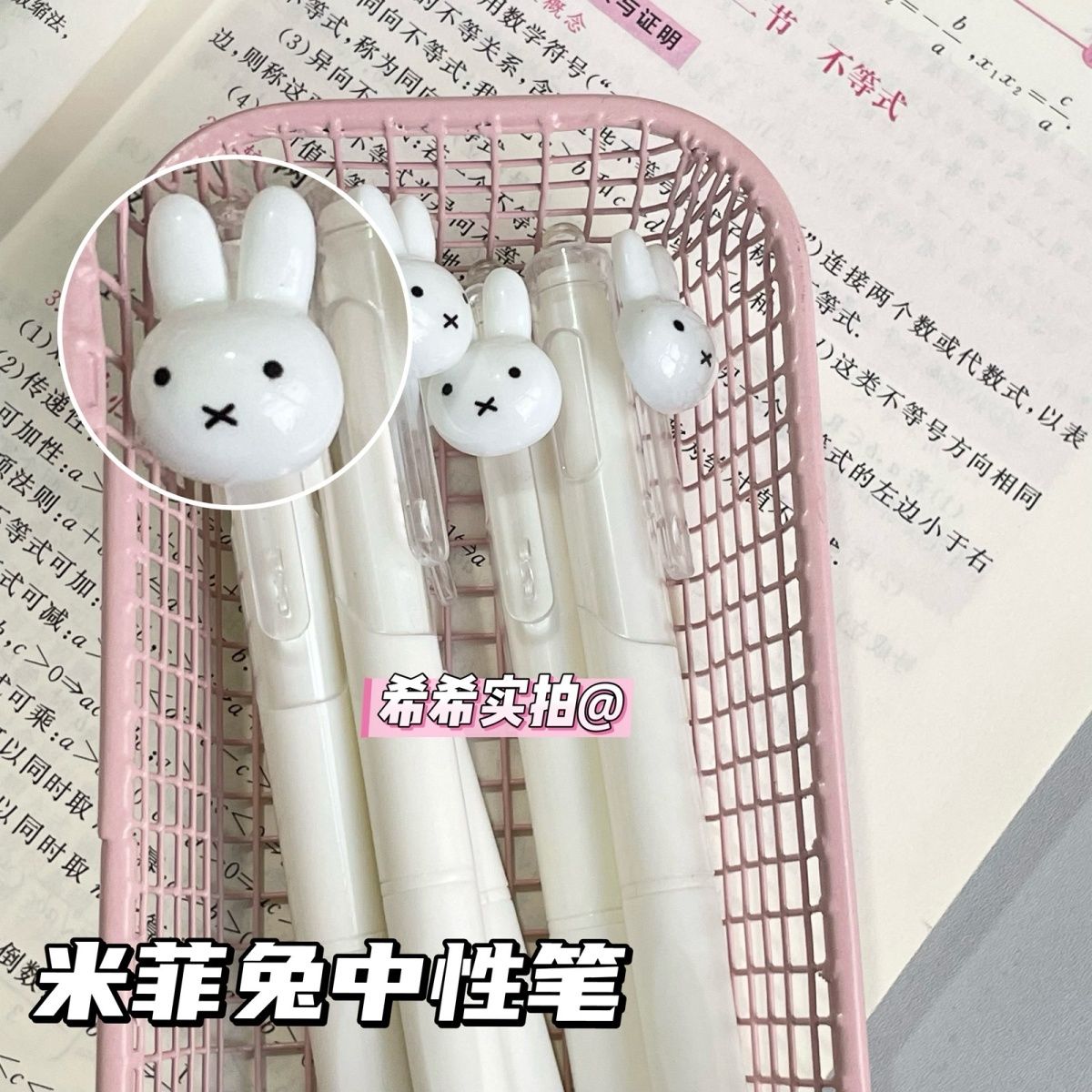 Miffy Retractable Gel Ballpoin - School Supplies review and price